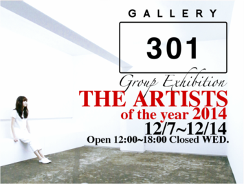 THE ARTISTS of the year 2014