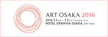 ART OSAKA 2016