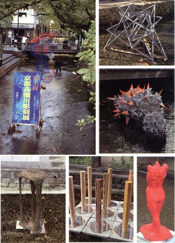 第11回京都高瀬川彫刻展